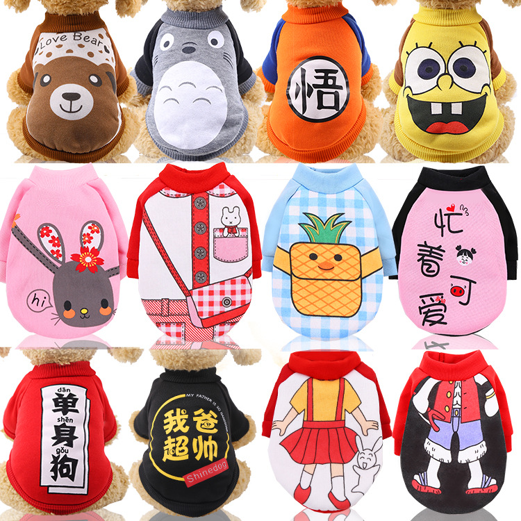 New Dog Clothes Spring and Autumn Winter Teddy Pet Supplies Cartoon Cute Cat Sweater Golden Retriever Big Dog Clothing