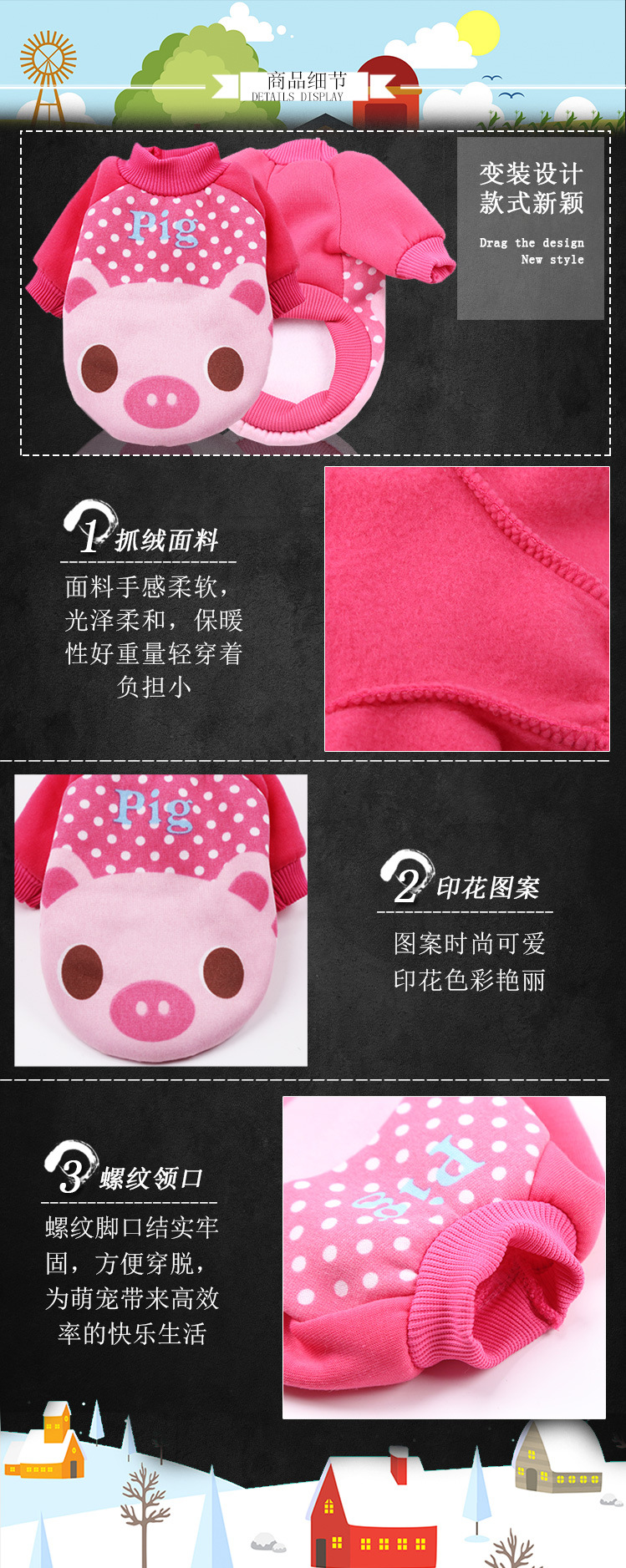 New Dog Clothes Spring and Autumn Winter Teddy Pet Supplies Cartoon Cute Cat Sweater Golden Retriever Big Dog Clothing