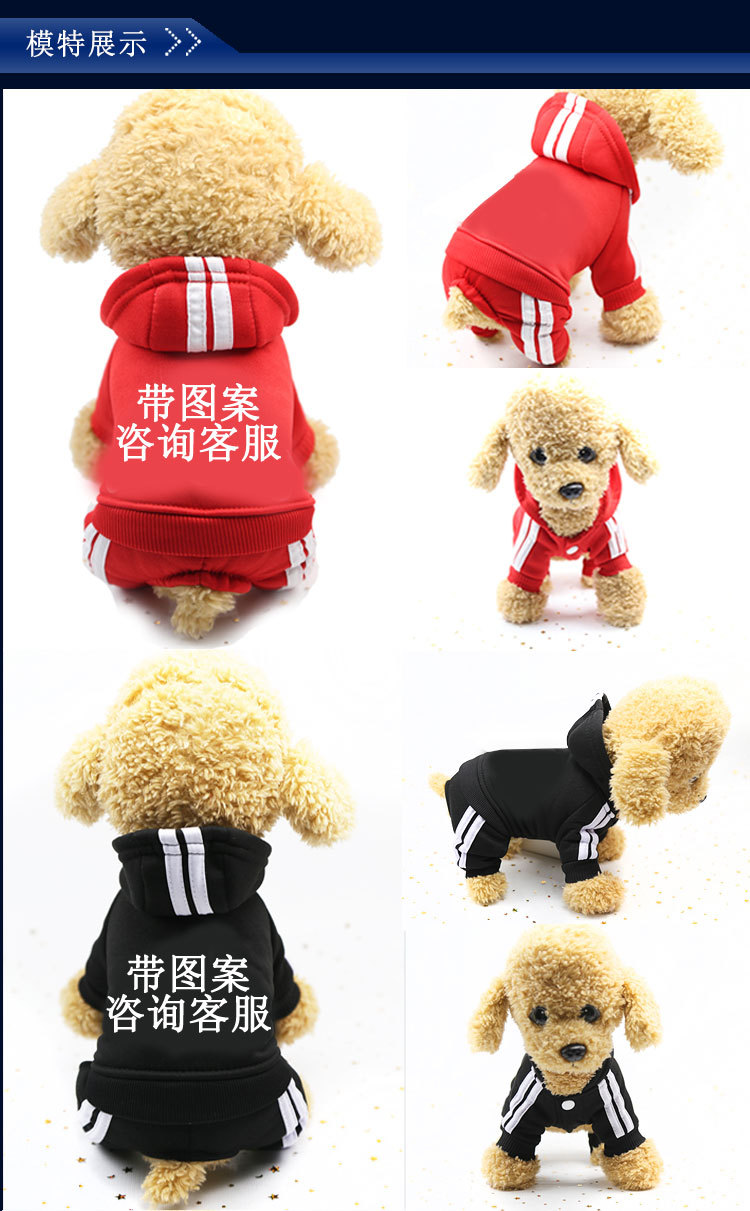 A Variety of Dog Clothes Four-Legged Sweater Button Pet Clothes Pet Supplies Cat Clothes Autumn and Winter New Style A Variety of Dog Clothes Four-Legged Sweater Button Pet Clothes Pet Supplies Cat Clothes Autumn and Winter New Style