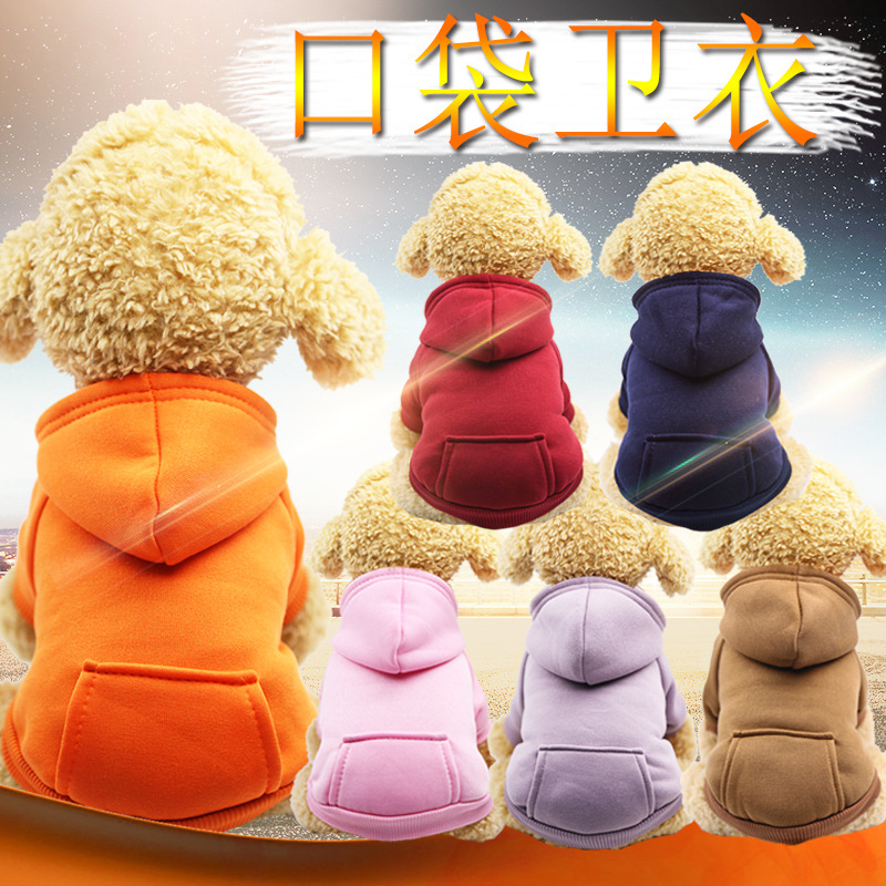 Autumn and Winter Sweater Denim Pocket Two-legged Clothes Sporty Pet Clothes Dog Cat Clothes Pet Supplies
