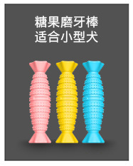 Your Food Pet the Toy Dog Toothbrush Teddy/Golden Retriever Small and Medium Dog Toy Bite-Resistant Molar Rod Dog Toy Gift