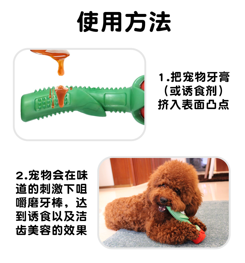 Your Food Pet the Toy Dog Toothbrush Teddy/Golden Retriever Small and Medium Dog Toy Bite-Resistant Molar Rod Dog Toy Gift