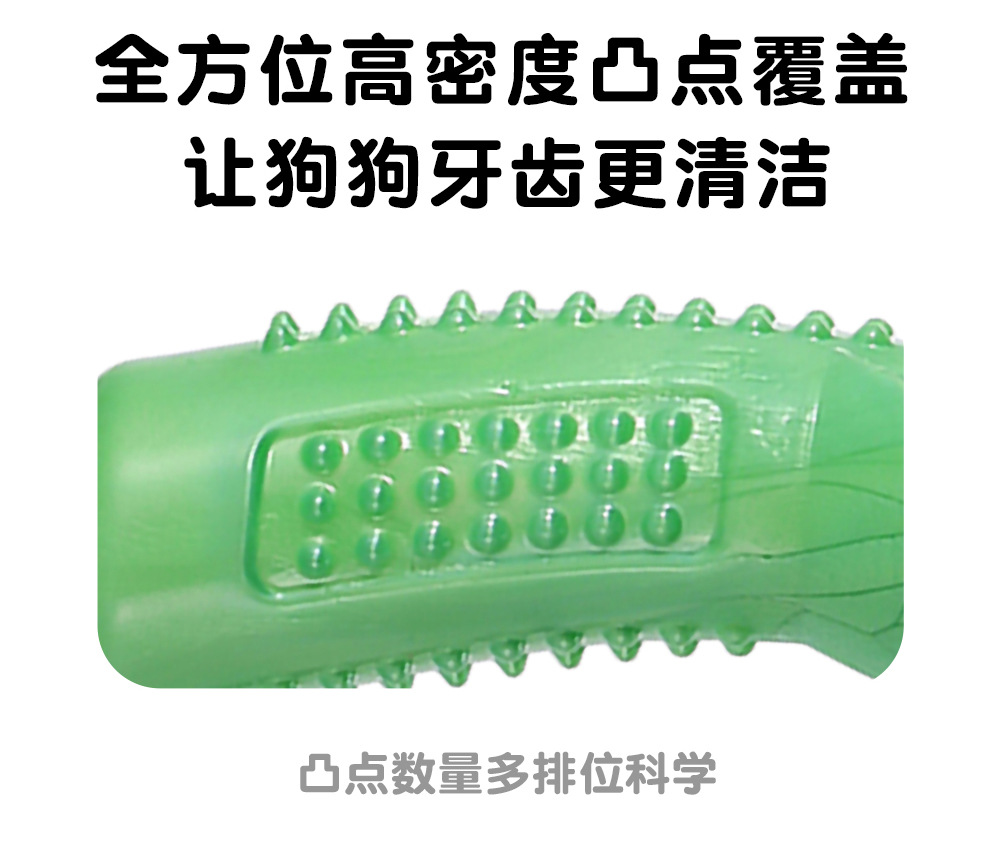 Your Food Pet the Toy Dog Toothbrush Teddy/Golden Retriever Small and Medium Dog Toy Bite-Resistant Molar Rod Dog Toy Gift