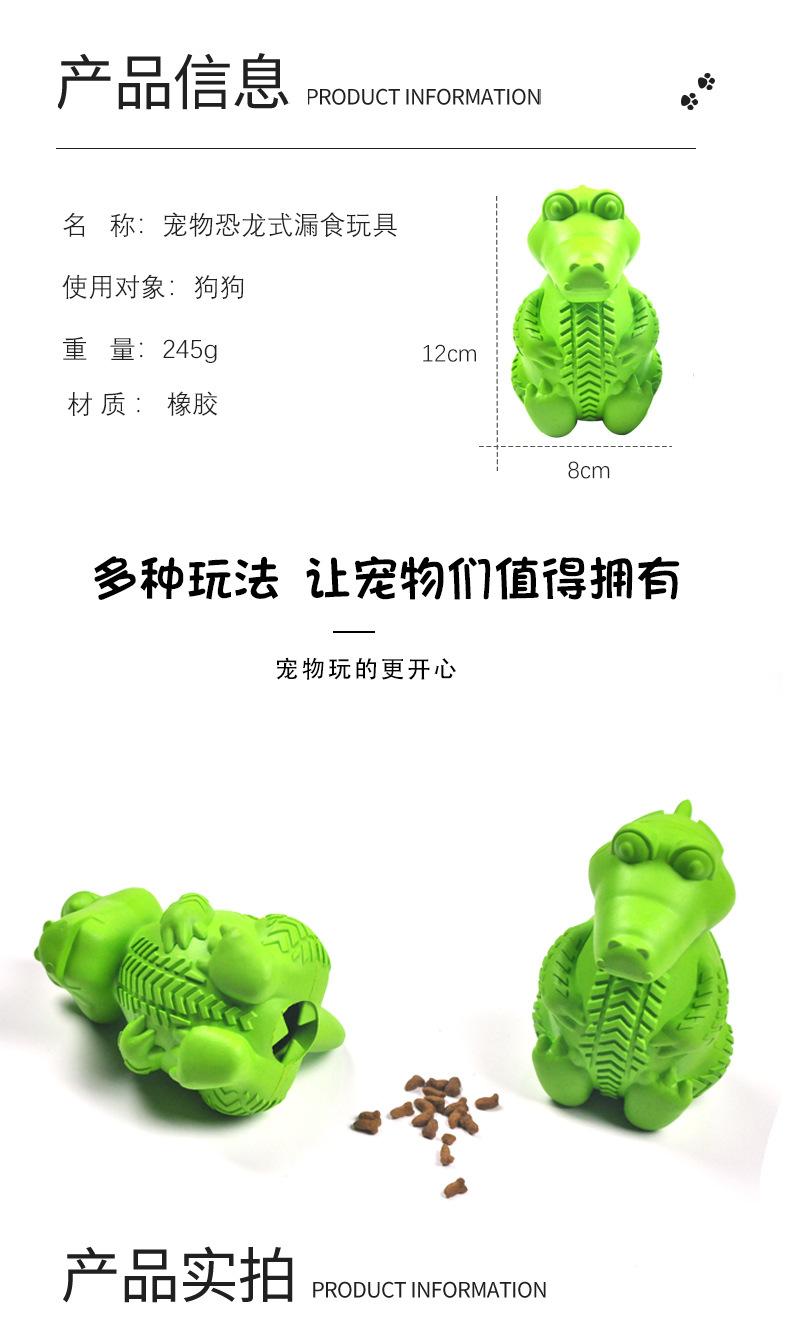 Amazon New Rubber Dog Toothbrush Clear Tooth Cleaning Bone Molar Rod Food Leakage Bite-Resistant Pet Dog Toy