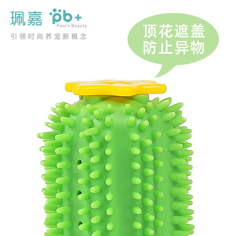 Pet Supplies Amazon Hot Sale Cleaning Pet Dog Molar Rod Dog Vent Toy Sucker Tooth Cleaning Dog Toothbrush