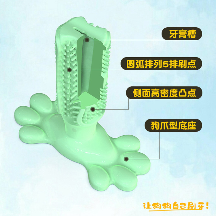 Dog Molar Rod Dog Toothbrush Rubber Toothbrush Bite Toy Tooth Cleaning Pet Supplies