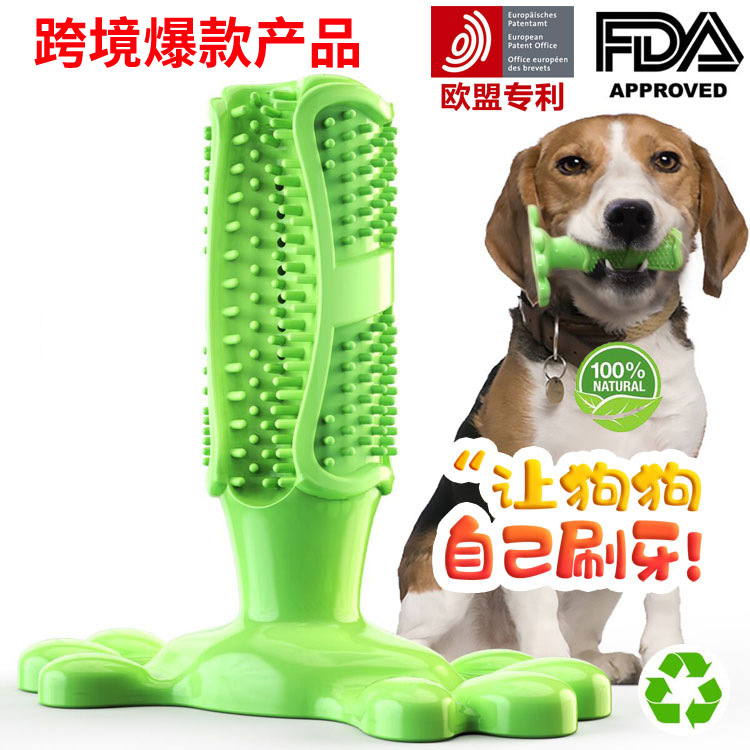 Dog Molar Rod Dog Toothbrush Rubber Toothbrush Bite Toy Tooth Cleaning Pet Supplies