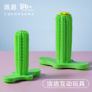 Dog Molar Rod Dog Toothbrush Rubber Toothbrush Bite Toy Tooth Cleaning Pet Supplies