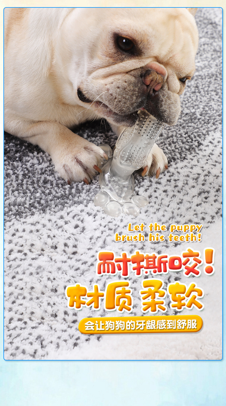 Dog Molar Rod Dog Toothbrush Rubber Toothbrush Bite Toy Tooth Cleaning Pet Supplies