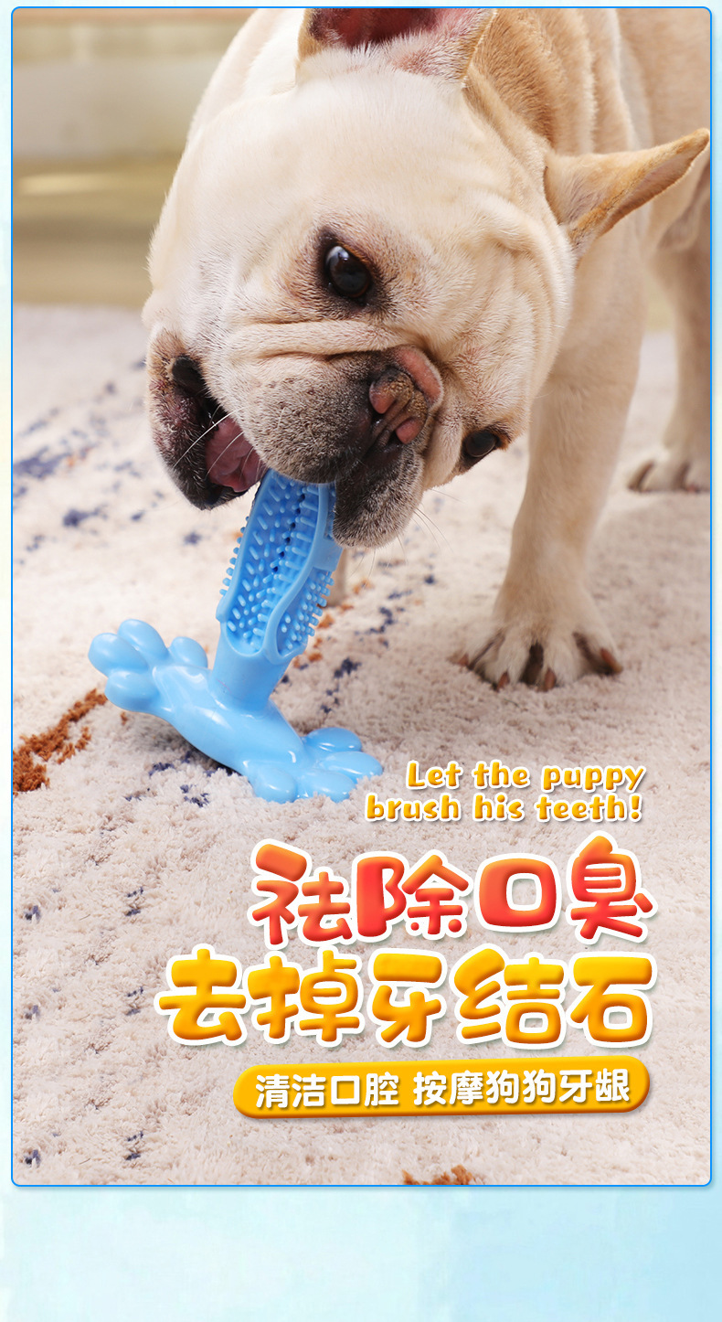 Dog Molar Rod Dog Toothbrush Rubber Toothbrush Bite Toy Tooth Cleaning Pet Supplies