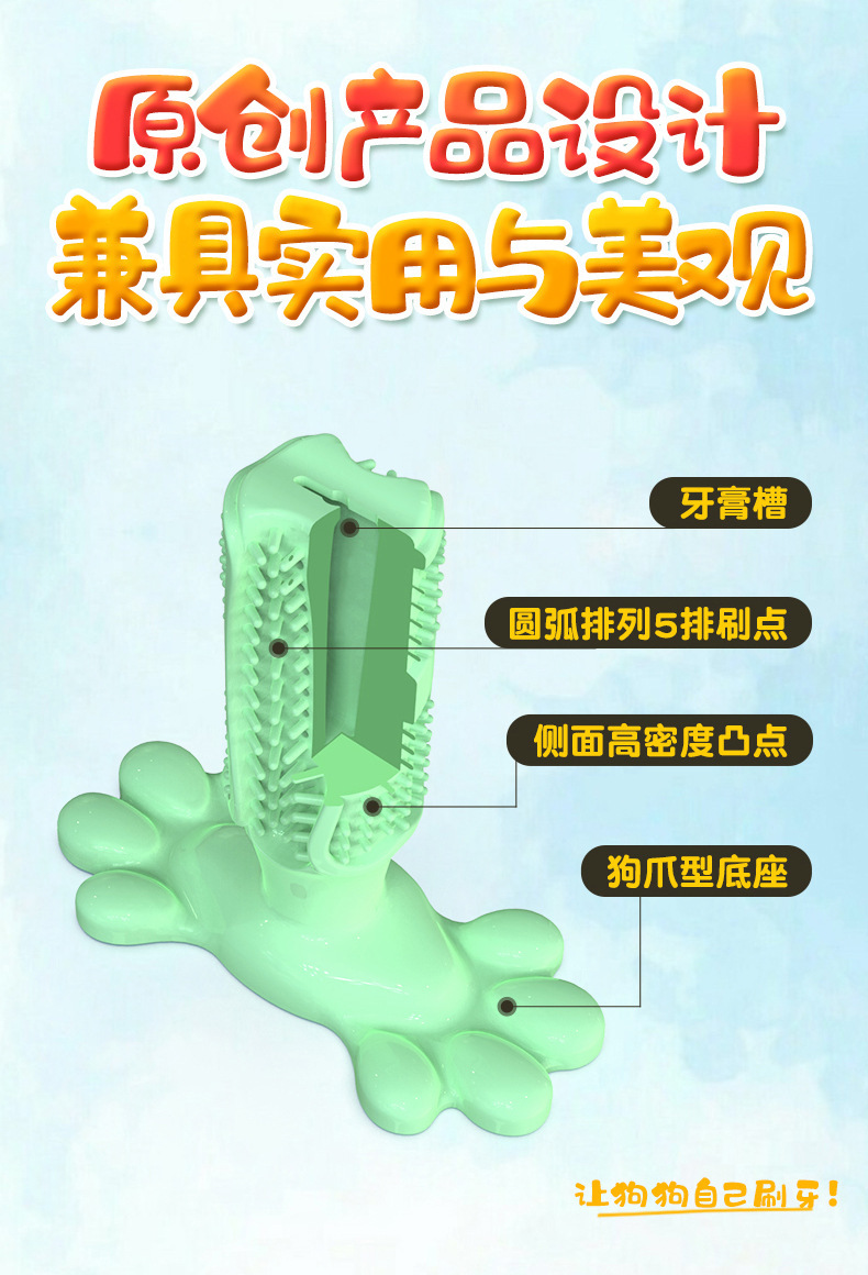 Dog Molar Rod Dog Toothbrush Rubber Toothbrush Bite Toy Tooth Cleaning Pet Supplies