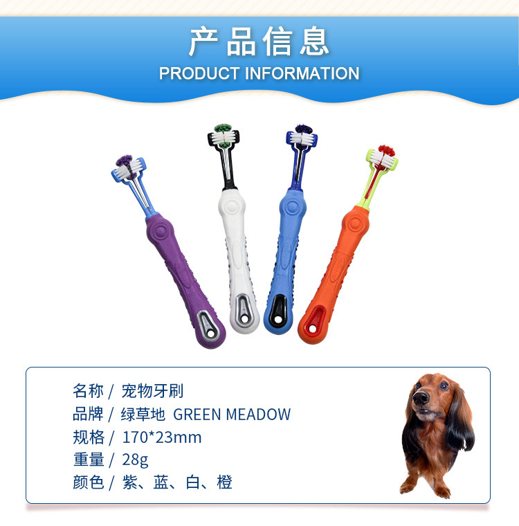 Pet Supplies Pet Toothbrush Three Toothbrush Multi-Angle Cleaning Large Dogs Supplies Toothbrush Dog Toothbrush