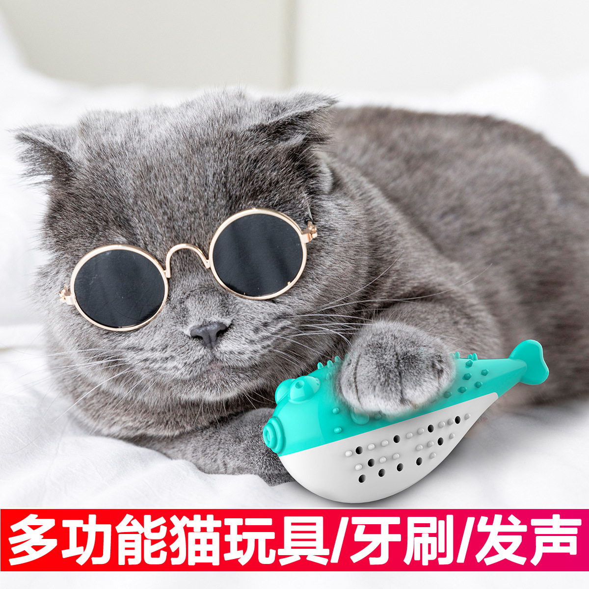 Pet Supplies Amazon Hot Cat Toy Mint Simulated Fish Cat Toothbrush Bite-Resistant Tooth Cleaning Molar
