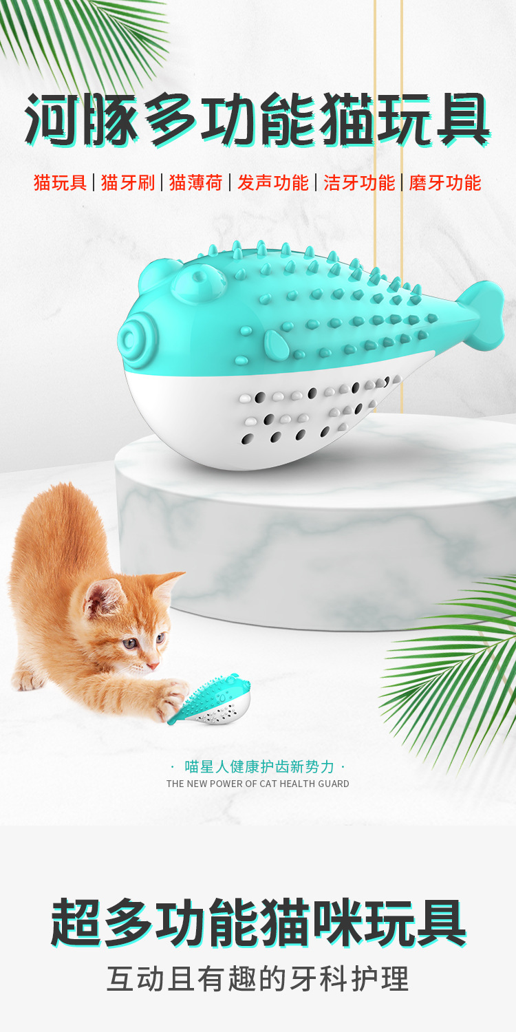 Pet Supplies Amazon Hot Cat Toy Mint Simulated Fish Cat Toothbrush Bite-Resistant Tooth Cleaning Molar
