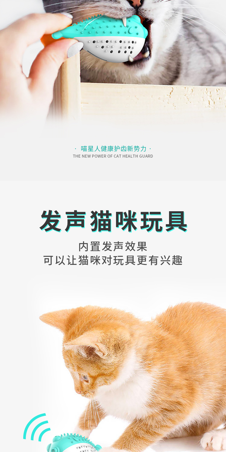 Pet Supplies Amazon Hot Cat Toy Mint Simulated Fish Cat Toothbrush Bite-Resistant Tooth Cleaning Molar