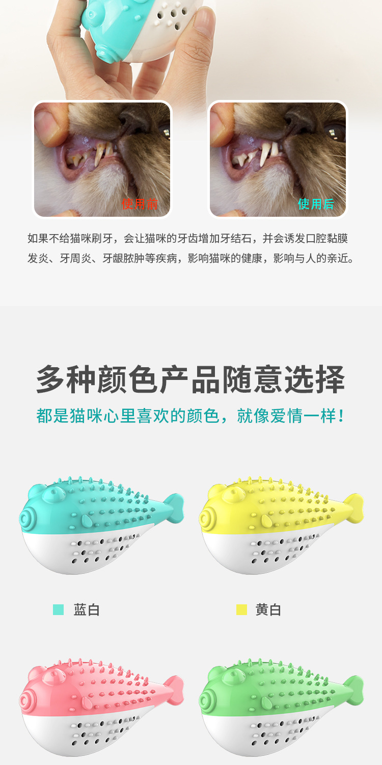 Pet Supplies Amazon Hot Cat Toy Mint Simulated Fish Cat Toothbrush Bite-Resistant Tooth Cleaning Molar