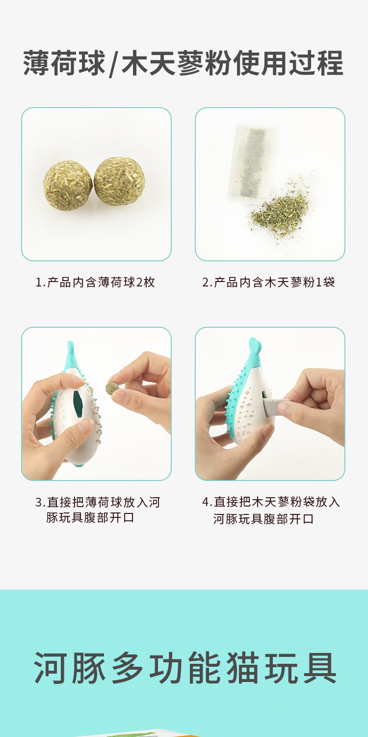 Pet Supplies Amazon Hot Cat Toy Mint Simulated Fish Cat Toothbrush Bite-Resistant Tooth Cleaning Molar