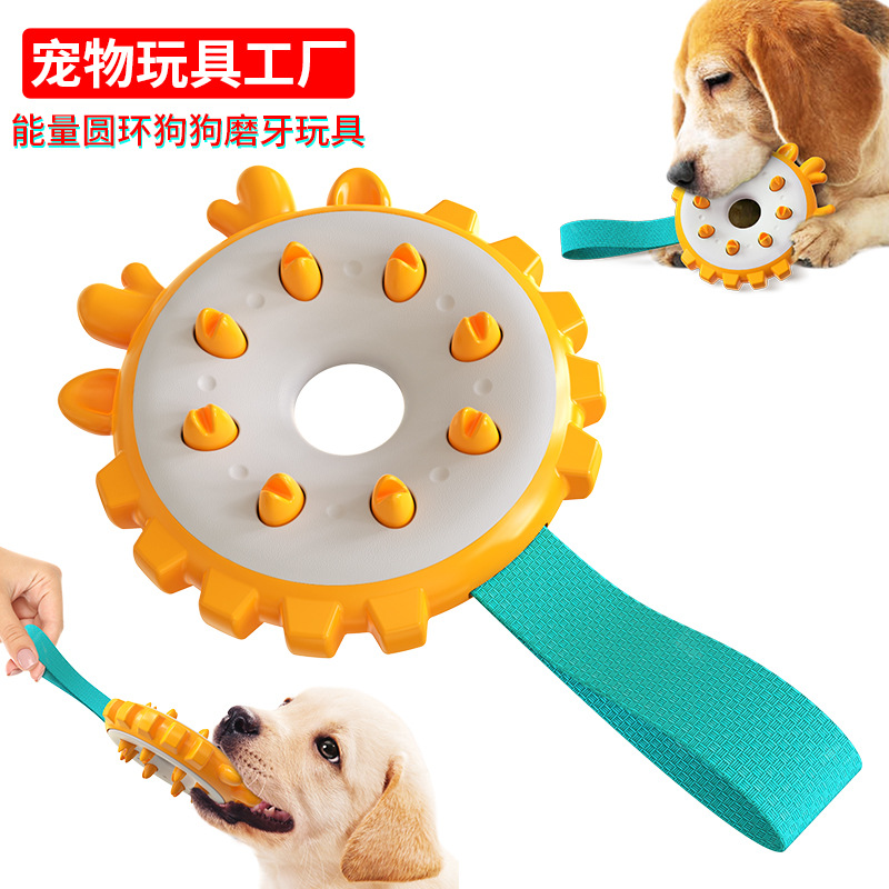 Pet Supplies Factory Home New Hot Amazon Cross-Border Dog Toy Toothbrush Dog Frisbee Molar Rod Food Dropping Ball