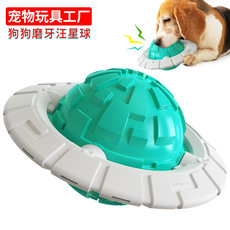 Pet Supplies Factory Home New Hot Amazon Cross-Border Dog Toy Toothbrush Dog Frisbee Molar Rod Food Dropping Ball