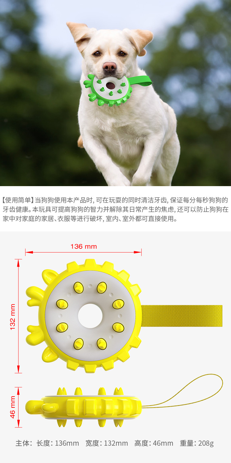 Pet Supplies Factory Home New Hot Amazon Cross-Border Dog Toy Toothbrush Dog Frisbee Molar Rod Food Dropping Ball