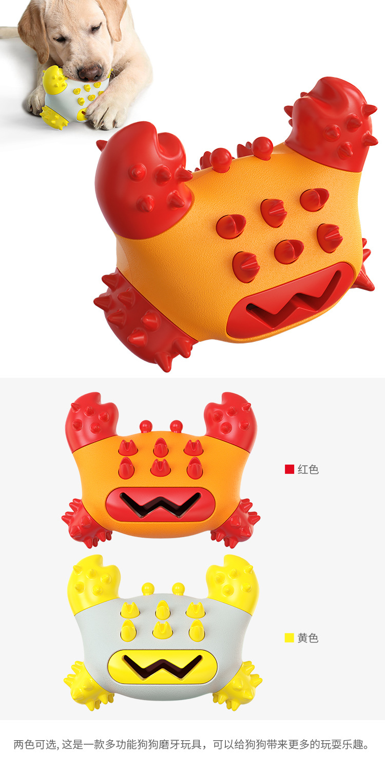 Pet Supplies Factory Home New Hot Amazon Cross-Border Dog Toy Toothbrush Dog Frisbee Molar Rod Food Dropping Ball