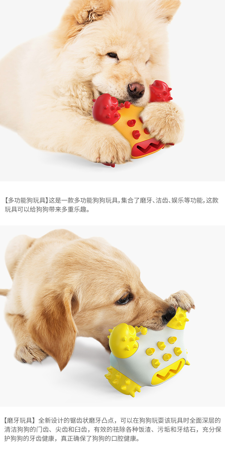 Pet Supplies Factory Home New Hot Amazon Cross-Border Dog Toy Toothbrush Dog Frisbee Molar Rod Food Dropping Ball