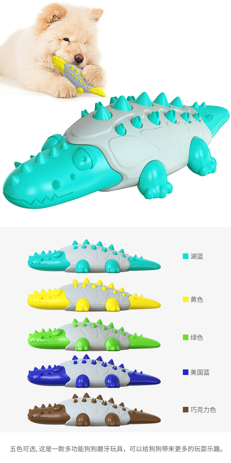 Pet Supplies Factory Home New Hot Amazon Cross-Border Dog Toy Toothbrush Dog Frisbee Molar Rod Food Dropping Ball