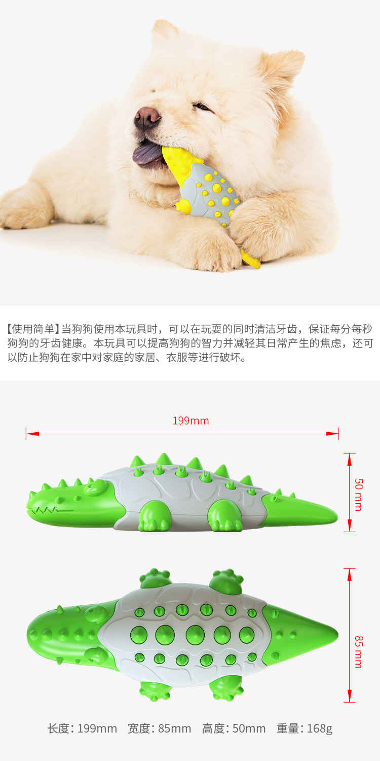 Pet Supplies Factory Home New Hot Amazon Cross-Border Dog Toy Toothbrush Dog Frisbee Molar Rod Food Dropping Ball