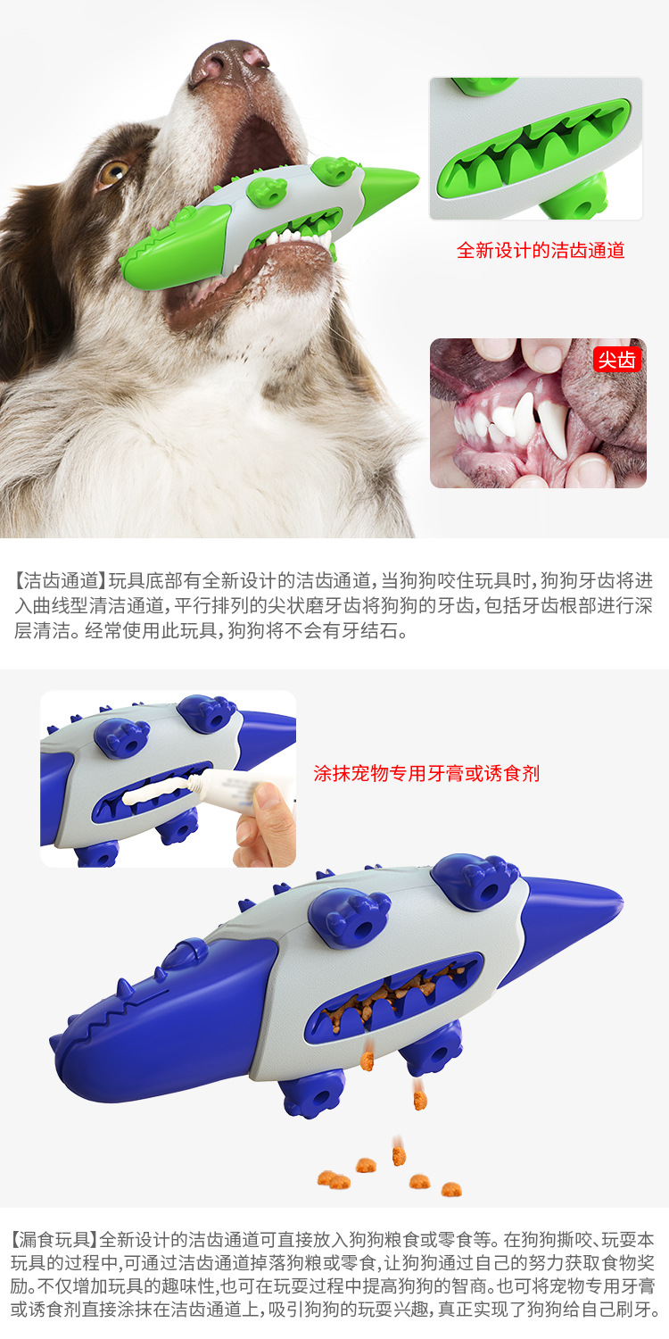 Pet Supplies Factory Home New Hot Amazon Cross-Border Dog Toy Toothbrush Dog Frisbee Molar Rod Food Dropping Ball