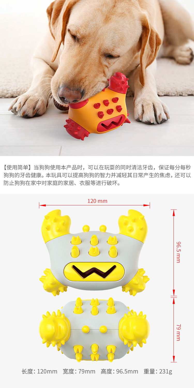 Pet Supplies Factory Home New Hot Amazon Cross-Border Dog Toy Toothbrush Dog Frisbee Molar Rod Food Dropping Ball