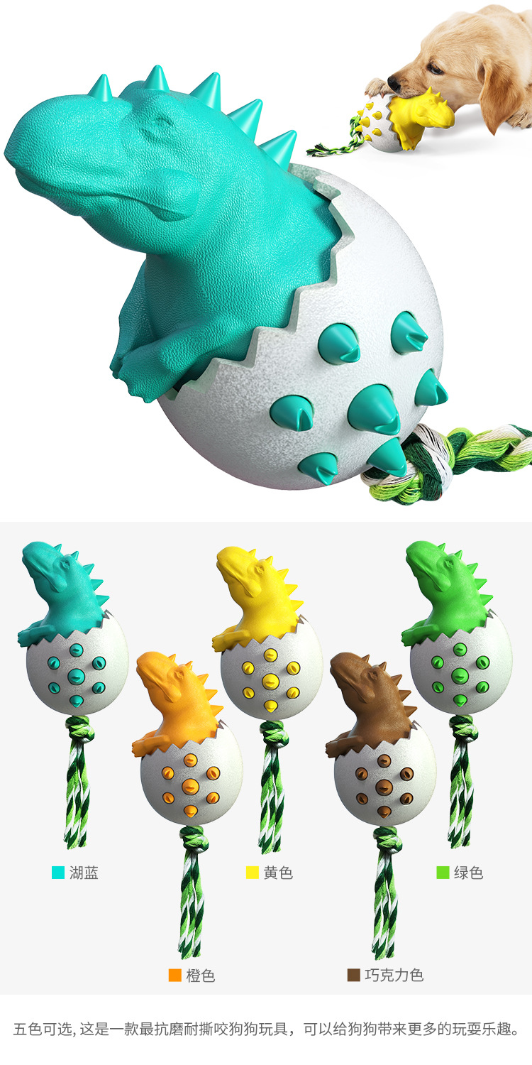 Pet Supplies Factory Home New Hot Amazon Cross-Border Dog Toy Toothbrush Dog Frisbee Molar Rod Food Dropping Ball