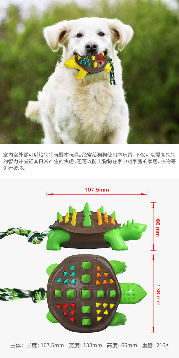 Pet Supplies Factory Home New Hot Amazon Cross-Border Dog Toy Toothbrush Dog Frisbee Molar Rod Food Dropping Ball