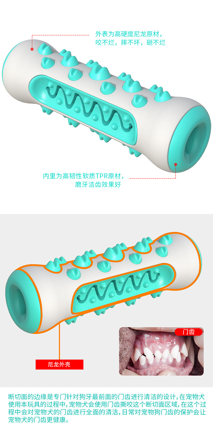 Pet Supplies Factory Home New Hot Amazon Cross-Border Dog Toy Toothbrush Dog Frisbee Molar Rod Food Dropping Ball