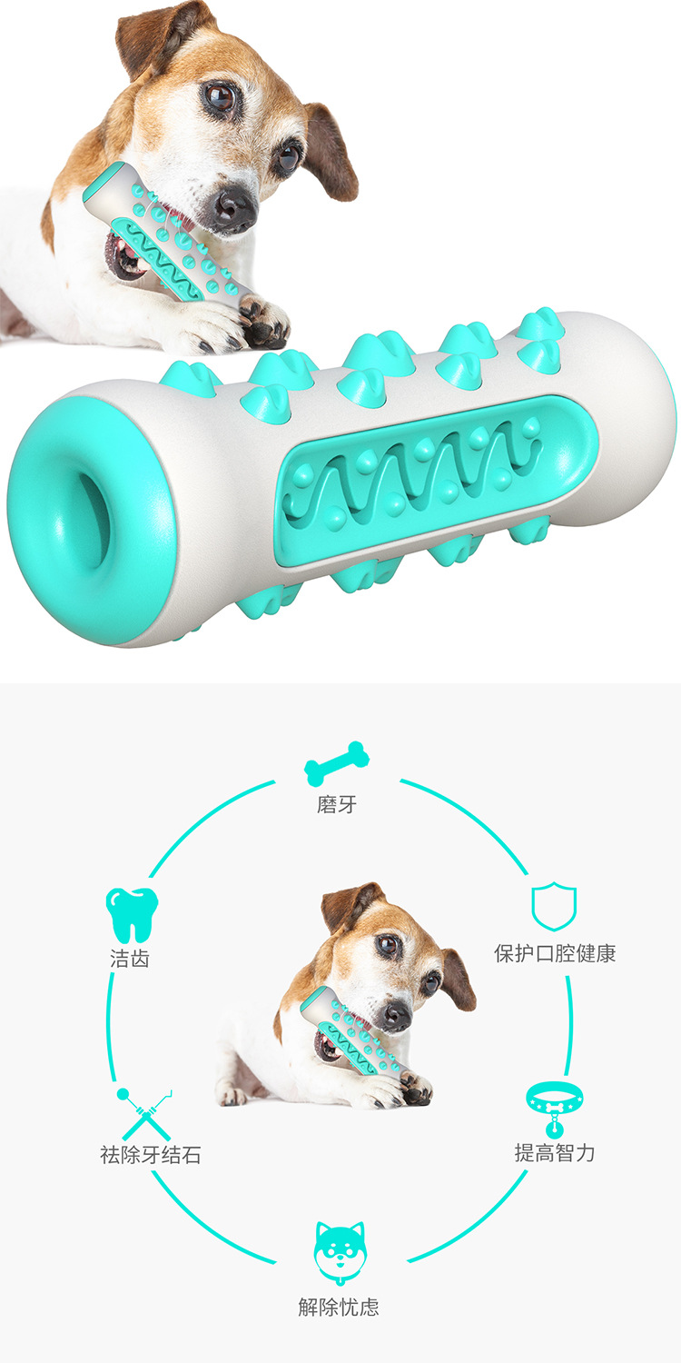 Pet Supplies Factory Home New Hot Amazon Cross-Border Dog Toy Toothbrush Dog Frisbee Molar Rod Food Dropping Ball