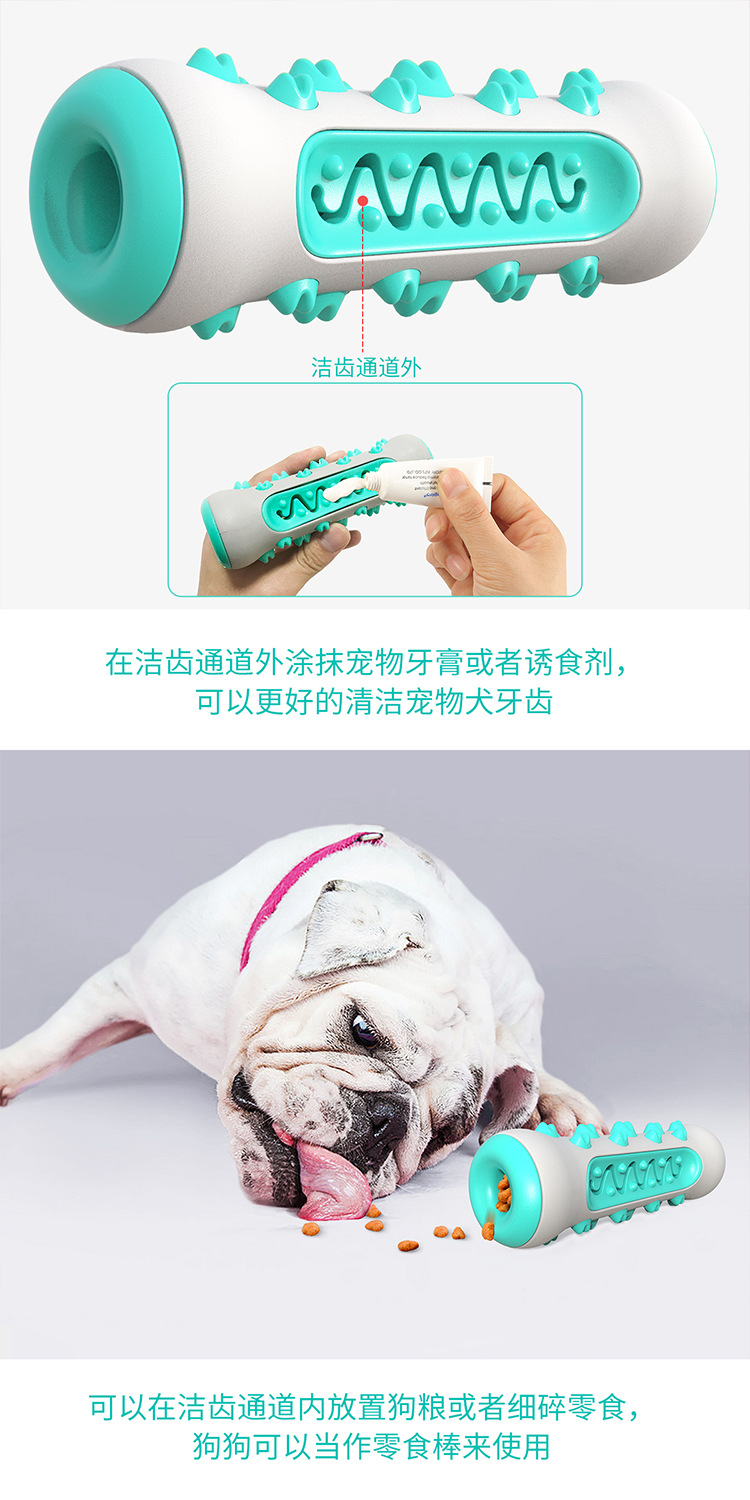 Pet Supplies Factory Home New Hot Amazon Cross-Border Dog Toy Toothbrush Dog Frisbee Molar Rod Food Dropping Ball