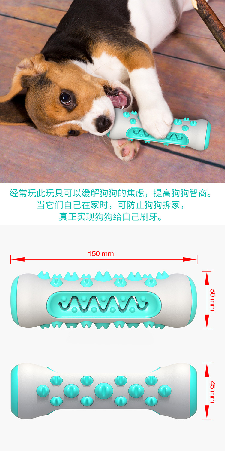 Pet Supplies Factory Home New Hot Amazon Cross-Border Dog Toy Toothbrush Dog Frisbee Molar Rod Food Dropping Ball