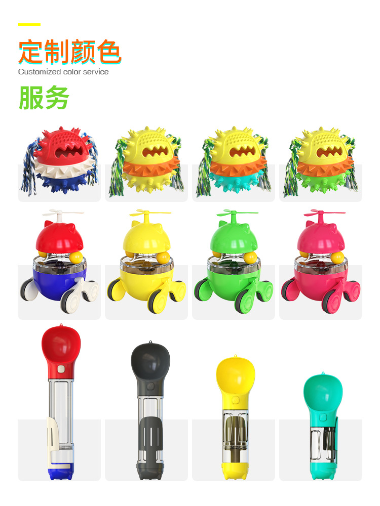 Pet Supplies Factory Home New Hot Amazon Cross-Border Dog Toy Toothbrush Dog Frisbee Molar Rod Food Dropping Ball