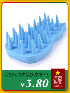 Spot supply pet toothbrush dog toothbrush set of three toothbrush finger toothbrush pet cleaning supplies