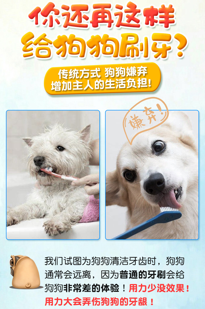 Amazon Hot Dog Toothbrush Dog Molar Rod Pet Supplies Rubber Toothbrush Bite Toy