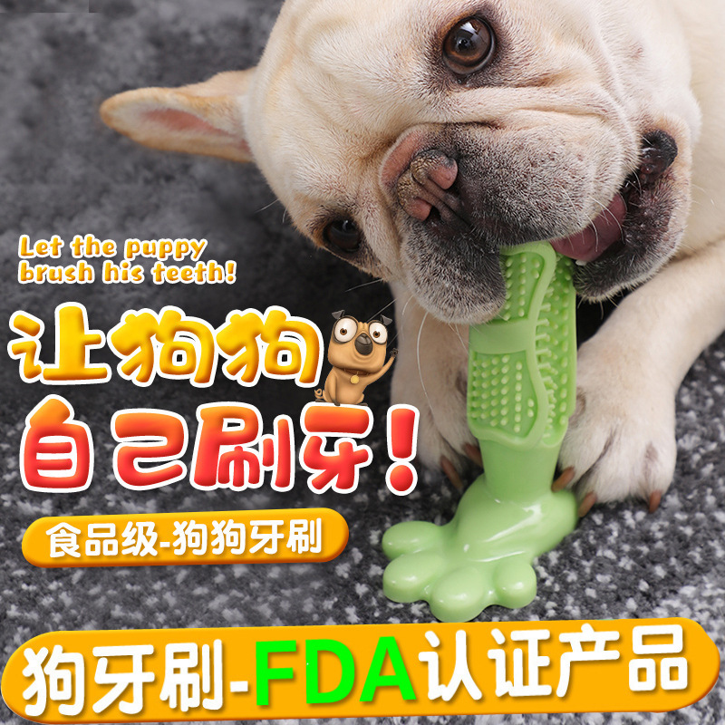 Amazon Hot Dog Toothbrush Dog Molar Rod Pet Supplies Rubber Toothbrush Bite Toy