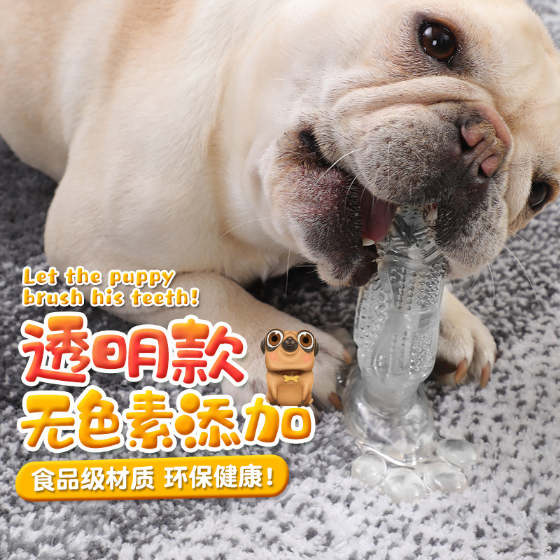 Amazon Hot Dog Toothbrush Dog Molar Rod Pet Supplies Rubber Toothbrush Bite Toy