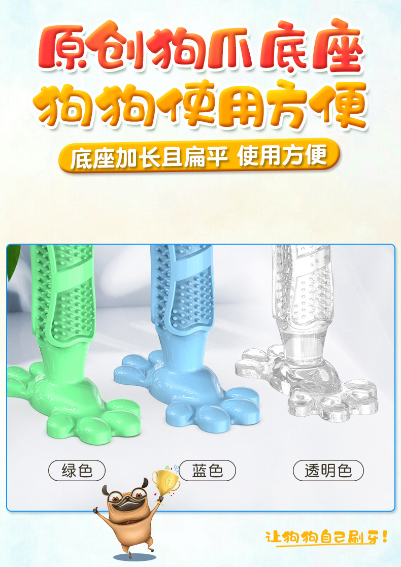 Amazon Hot Dog Toothbrush Dog Molar Rod Pet Supplies Rubber Toothbrush Bite Toy