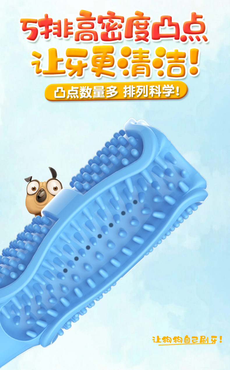 Amazon Hot Dog Toothbrush Dog Molar Rod Pet Supplies Rubber Toothbrush Bite Toy