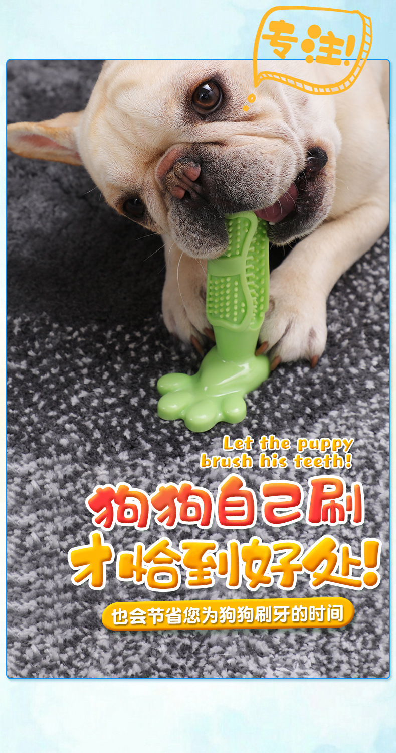 Amazon Hot Dog Toothbrush Dog Molar Rod Pet Supplies Rubber Toothbrush Bite Toy