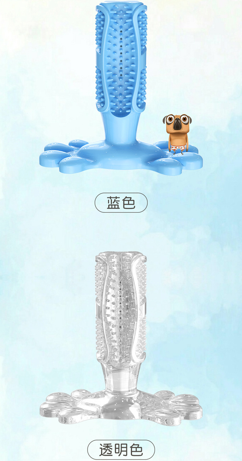 Amazon Hot Dog Toothbrush Dog Molar Rod Pet Supplies Rubber Toothbrush Bite Toy