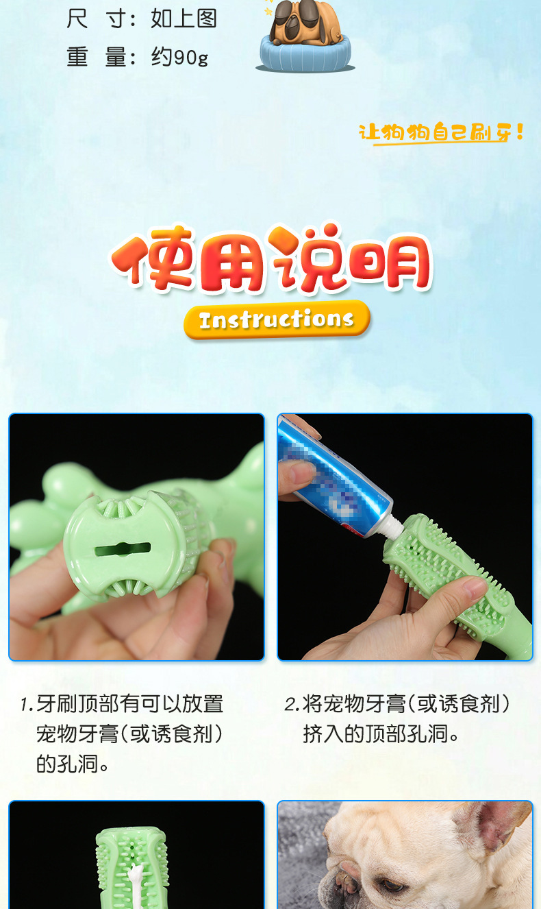 Amazon Hot Dog Toothbrush Dog Molar Rod Pet Supplies Rubber Toothbrush Bite Toy