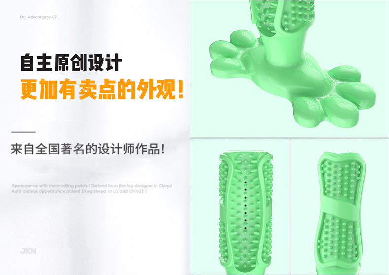 Amazon Hot Dog Toothbrush Dog Molar Rod Pet Supplies Rubber Toothbrush Bite Toy