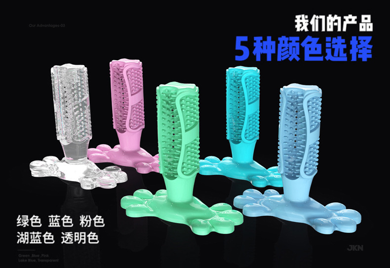 Amazon Hot Dog Toothbrush Dog Molar Rod Pet Supplies Rubber Toothbrush Bite Toy