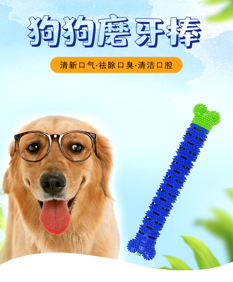 Cross - border amazon 's best - shot silicone dog toothbrush chewing toy molars gum department pet cleaning supplies Cross - border amazon 's best - shot silicone dog toothbrush chewing toy molars gum department pet cleaning supplies