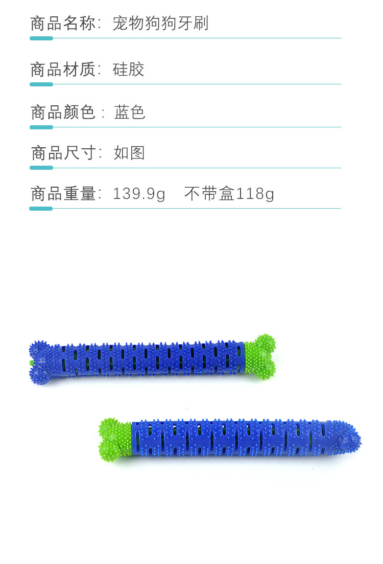 Cross - border amazon 's best - shot silicone dog toothbrush chewing toy molars gum department pet cleaning supplies Cross - border amazon 's best - shot silicone dog toothbrush chewing toy molars gum department pet cleaning supplies